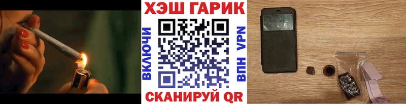 Купить наркотик аптеки Калачинск Конопля МЕФ Амфетамин ГАШИШ APVP