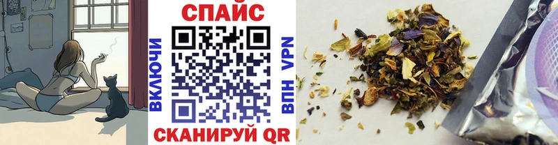 БУТИРАТ жидкий экстази  Калачинск 