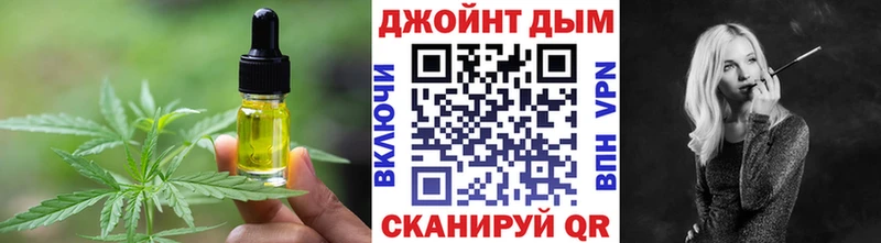 Cannafood марихуана  Калачинск 