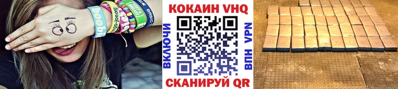 COCAIN Эквадор Калачинск