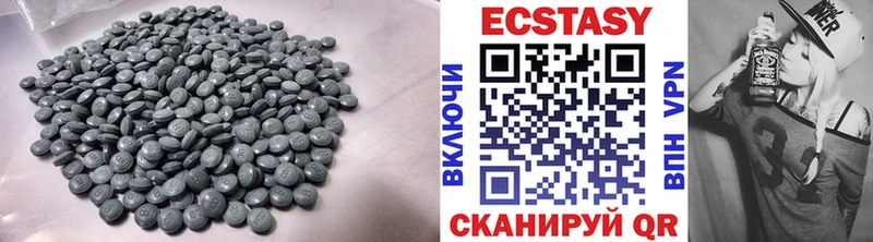 MEGA ССЫЛКА  Калачинск  Ecstasy 280 MDMA 