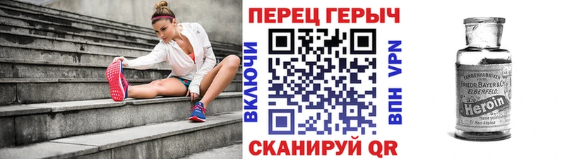 наркошоп  Калачинск  ГЕРОИН VHQ 