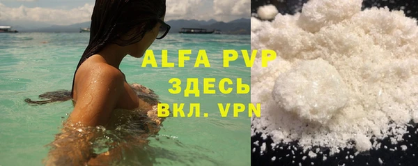 ALPHA PVP Зерноград