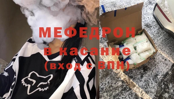 мефедрон VHQ Зеленокумск