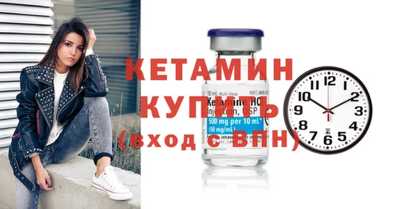 ALPHA PVP Зерноград