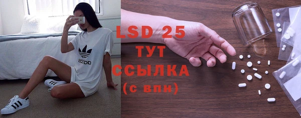 ALPHA PVP Зерноград
