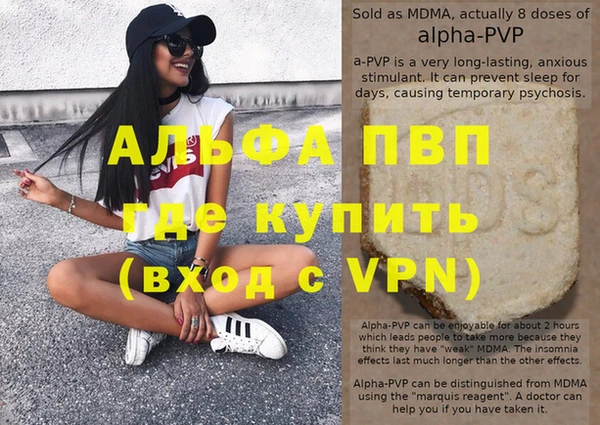 мефедрон VHQ Зеленокумск