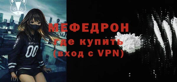 ALPHA PVP Зерноград
