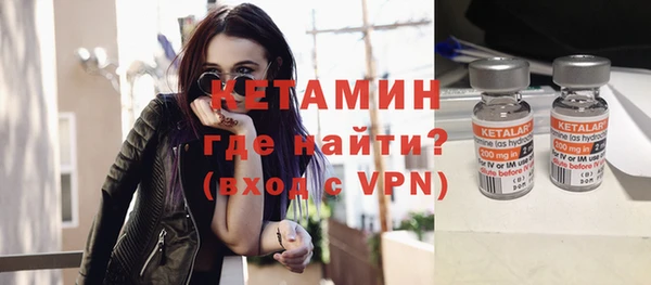 ALPHA PVP Зерноград