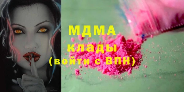 а пвп мука Зеленодольск