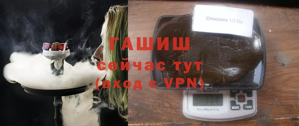 мефедрон VHQ Зеленокумск