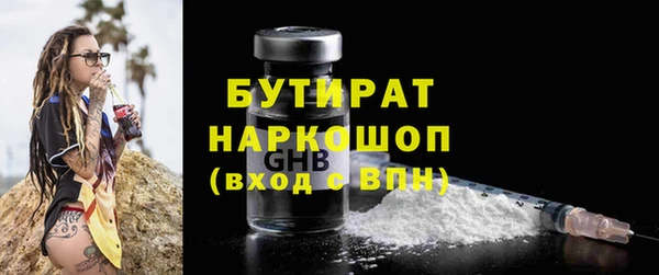 ALPHA PVP Зерноград