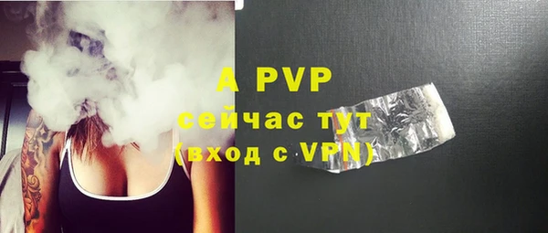 а пвп мука Зеленодольск