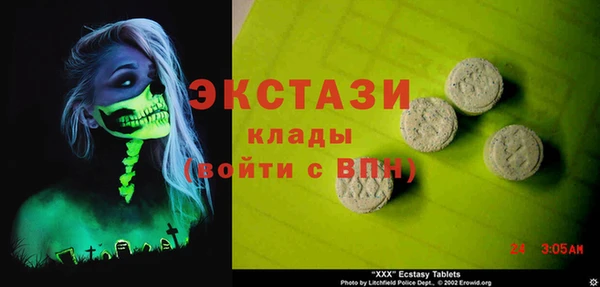 мефедрон VHQ Зеленокумск