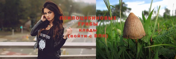 мефедрон VHQ Зеленокумск