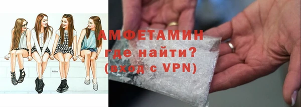 мефедрон VHQ Зеленокумск