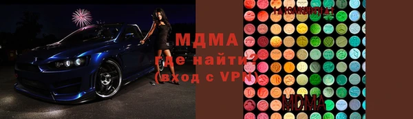 ALPHA PVP Зерноград