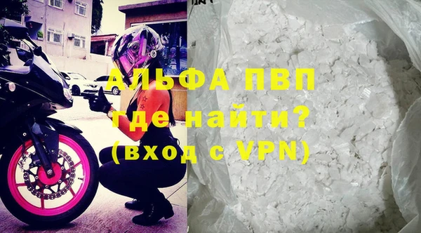 ALPHA PVP Зерноград