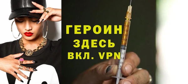 мефедрон VHQ Зеленокумск