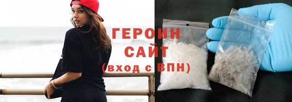 мефедрон VHQ Зеленокумск