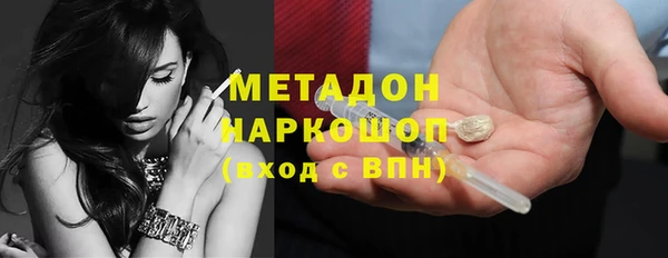 мефедрон VHQ Зеленокумск