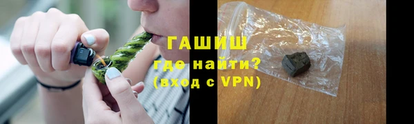 а пвп мука Зеленодольск