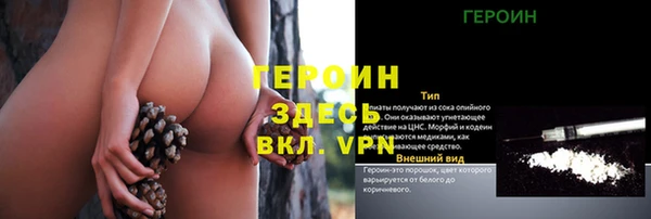 ALPHA PVP Зерноград