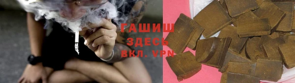 ALPHA PVP Зерноград