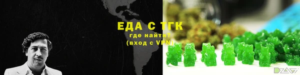 гашишное масло Белая Калитва