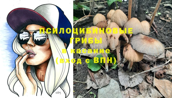 мефедрон VHQ Зеленокумск