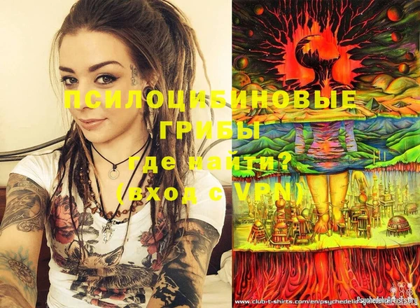 мефедрон VHQ Зеленокумск