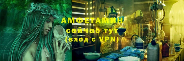 ALPHA PVP Зерноград