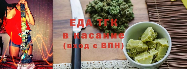 мефедрон VHQ Зеленокумск