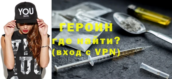 мефедрон VHQ Зеленокумск