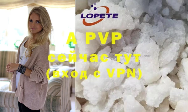 мефедрон VHQ Зеленокумск