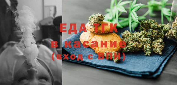 ALPHA PVP Зерноград