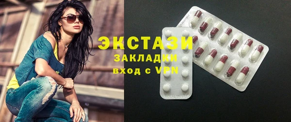 а пвп мука Зеленодольск