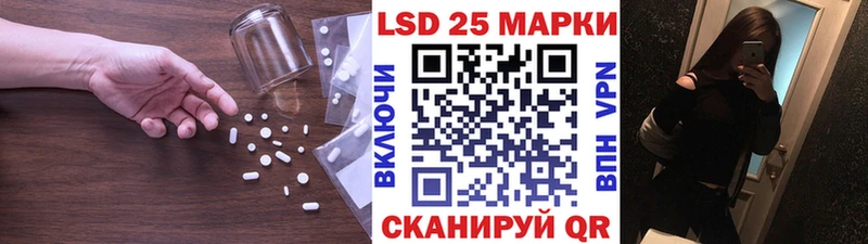купить закладку  Калачинск  LSD-25 экстази кислота 