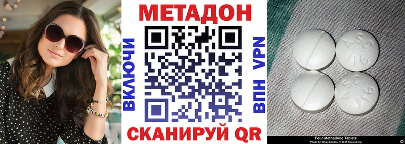 блэк спрут вход Калачинск МЕТАДОН VHQ