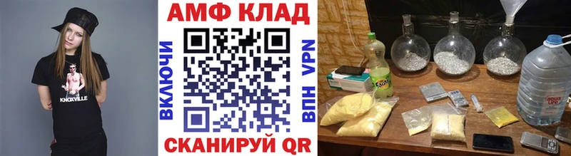 Первитин мет  закладка  Калачинск 