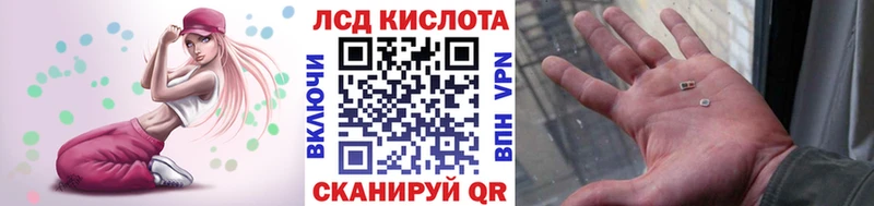 Марки N-bome 1,8мг  Калачинск 