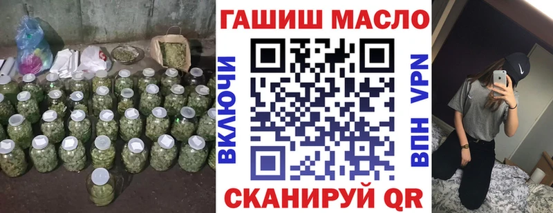наркотики  даркнет официальный сайт  Дистиллят ТГК вейп  Калачинск 